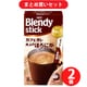 【まとめ買い割引】味の素AGF Blendy ブレンディ スティック カフェオレ 大人のほろにが 8本 2個セット [インスタントコーヒー]