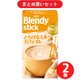 【まとめ買い割引】味の素AGF Blendy ブレンディ スティック とろけるミルクカフェオレ 8本 2個セット [インスタントコーヒー]