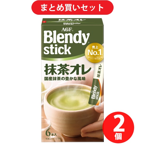 【まとめ買い割引】味の素AGF Blendy ブレンディ スティック 抹茶オレ 6本 2個セット [インスタントコーヒー]