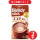 【まとめ買い割引】味の素AGF Blendy ブレンディ スティック ココア・オレ 6本 2個セット [ココア]