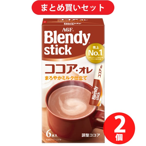 【まとめ買い割引】味の素AGF Blendy ブレンディ スティック ココア・オレ 6本 2個セット [ココア]