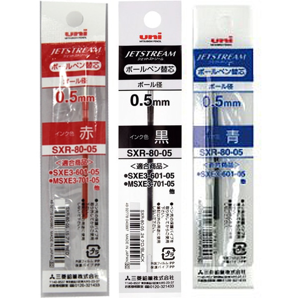 三菱鉛筆 Mitsubishi Pencil Sxr 80 05 Sxr8005 Jetstream ジェットストリーム ボールペン替芯 0 5mm 黒 赤 青 3色セット 三菱鉛筆 Mitsubishi Pencil Sxr 80 05 Sxr8005 Jetstream ジェットストリーム ボールペン替芯 0 5mm 黒 赤 青 3色セット