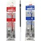【らくらくカートイン】三菱鉛筆 MITSUBISHI PENCIL SXR-80-07 [SXR8007 JETSTREAM（ジェットストリーム） ボールペン替芯 0.7mm 黒、赤、青 (3色セット)]