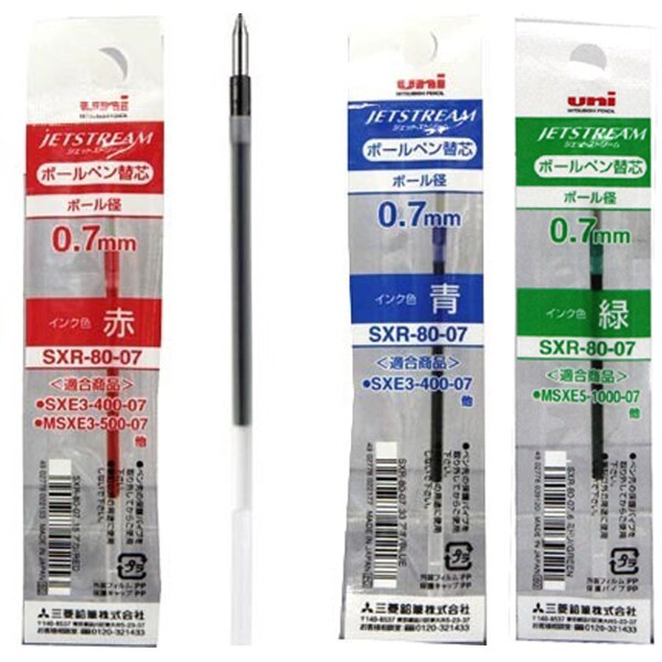 【らくらくカートイン】三菱鉛筆 MITSUBISHI PENCIL SXR-80-07 [SXR8007 JETSTREAM（ジェットストリーム） ボールペン替芯 0.7mm 黒、赤、青、緑 (4色セット)]