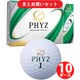 【10ダースまとめ買い割引】ブリヂストンスポーツ BRIDGESTONE SPORTS PHYZ（ファイズ） 4ピース ホワイト 2019年モデル [ゴルフボール 10ダース120球入り]