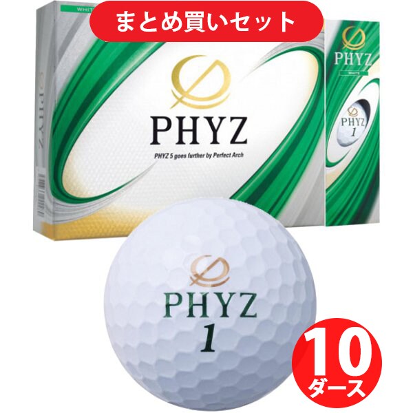 【10ダースまとめ買い割引】ブリヂストンスポーツ BRIDGESTONE SPORTS PHYZ（ファイズ） 4ピース ホワイト 2019年モデル [ゴルフボール 10ダース120球入り]