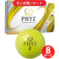 ヨドバシ Com 8ダースまとめ買い割引 ブリヂストンスポーツ Bridgestone Sports Phyz ファイズ 4ピース イエロー 19年モデル ゴルフボール 8ダース96球入り 通販 全品無料配達