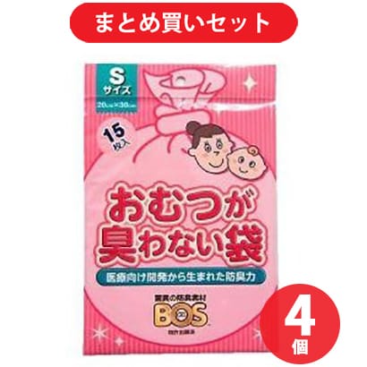 【まとめ買い割引】クリロン化成 BOS ボスおむつが臭わない袋 ベビー用 Sサイズ 15枚入り 4個セット