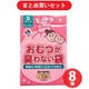 【まとめ買い割引】クリロン化成 BOS ボスおむつが臭わない袋 ベビー用 Sサイズ 15枚入り 8個セット