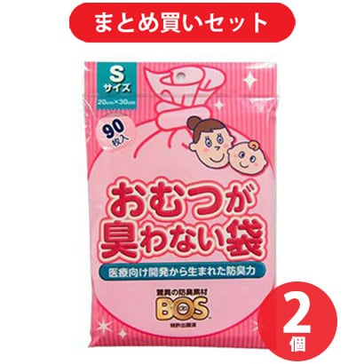 【まとめ買い割引】クリロン化成 BOS ボスおむつが臭わない袋 ベビー用 Sサイズ 90枚入り 2個セット