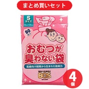 【まとめ買い割引】クリロン化成 BOS ボスおむつが臭わない袋 ベビー用 Sサイズ 90枚入り 4個セット