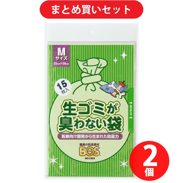 【まとめ買い割引】クリロン化成 BOS ボス 生ゴミが臭わない袋 Mサイズ 15枚入り 2個セット