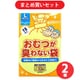 【まとめ買い割引】クリロン化成 BOS ボスおむつが臭わない袋 大人用 Lサイズ 15枚入り 2個セット