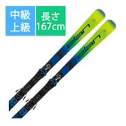 スキー板「エラン ACE SCX PLATE 167cm」+ビンディング「エラン ER 14.0 FF 85mm」セット [22-23モデル 中級・上級]