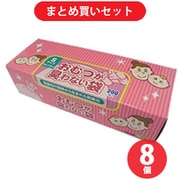 【まとめ買い割引】クリロン化成 BOS ボスおむつが臭わない袋 ベビー用 箱型 Sサイズ 200枚入り 8個セット