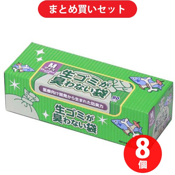 【まとめ買い割引】クリロン化成 BOS ボス 生ゴミが臭わない袋 Mサイズ（マチつき） 90枚入り 8個セット