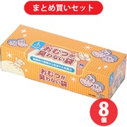 【まとめ買い割引】クリロン化成 BOS ボスおむつが臭わない袋 大人用 Lサイズ 90枚入り 8個セット