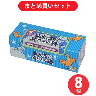 【まとめ買い割引】クリロン化成 BOS ボスBOS-2757 うんちが臭わない袋 ペット用 箱型 Mサイズ 90枚入り 8個セット