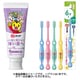 【らくらくカートイン】サンスター Doクリア「子どもハブラシ 小学生用」＋「こどもハミガキ グレープ 70g」 [歯ブラシ＋歯磨き粉セット]
