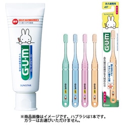 ヨドバシ.com - 【らくらくカートイン】サンスター GUM「ガム