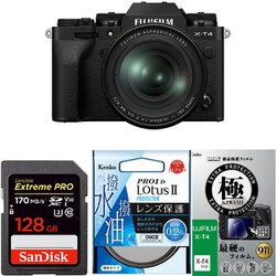 ヨドバシ Com まとめ買いでお買い得 揃えて安心ミラーレス一眼セット 富士フイルム Fujifilm X T4 レンズキット ブラック 通販 全品無料配達 ヨドバシ Com まとめ買いでお買い得 揃えて安心ミラーレス一眼セット 富士フイルム Fujifilm X T4 レンズキット ブラック 通販 全品無料配達
