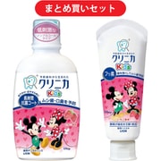 【らくらくカートイン】ライオン クリニカ「キッズ ハミガキ いちご香味 60g」＋「キッズ デンタルリンス いちご香味 250mL」 [歯磨き粉＋マウスウォッシュセット]