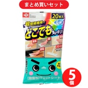 【まとめ買い割引】レック LEC SS-084 5個セット [激落ちどこでもウェットシート 20枚×5個]