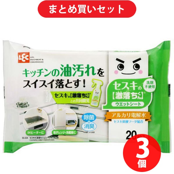 【まとめ買い割引】レック LEC SS224 3個セット [セスキの激落ちくんキッチンシート×3個]
