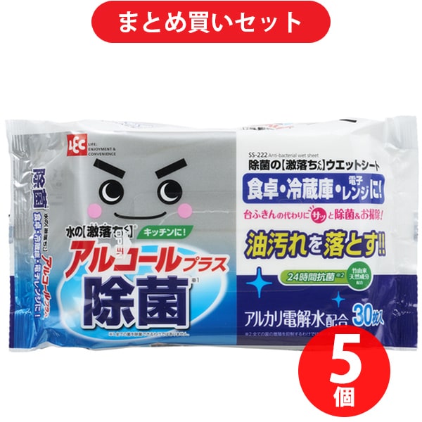 【まとめ買い割引】レック LEC SS222 5個セット [除菌の激落ちくんウェットシート 30枚×5個]
