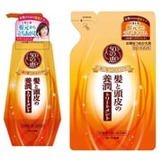 【らくらくカートイン】 ロート製薬 ROHTO 50の恵 髪と頭皮の養潤トリートメント 本体 400ml + 詰替え 330ml [トリートメント 本体 + 詰替えセット]