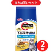 【まとめ買い割引】ペットライン メディファス 室内猫 毛玉ケアプラス 1歳から チキン＆フィッシュ味 1.41kg 2個セット [キャットフード]