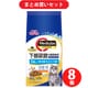 【まとめ買い割引】ペットライン メディファス 室内猫 毛玉ケアプラス 1歳から チキン＆フィッシュ味 1.41kg 8個セット [キャットフード]