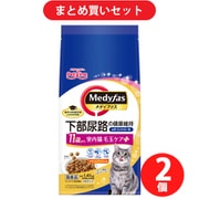 【まとめ買い割引】 ペットライン メディファス 室内猫 毛玉ケアプラス 11歳から チキン＆フィッシュ味 1.41kg（235g×6袋） [2個セット]