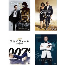 007 ダニエル・クレイグ版ボンド作品映画パンフレット4冊セット