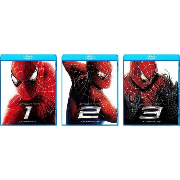 【らくらくカートイン】「スパイダーマン」シリーズ サム・ライミ版 3作品セット [Blu-ray Disc]