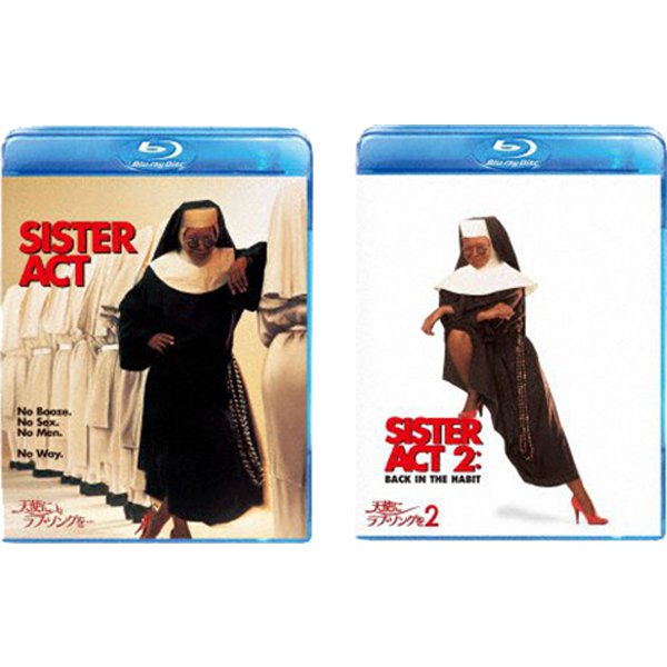 【らくらくカートイン】「天使にラブ・ソングを…」シリーズ 2作品セット [Blu-ray Disc]