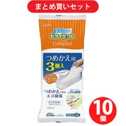 【らくらくカートイン】ドライペット コンパクト つめかえ用 350ml×3個入 10点セット