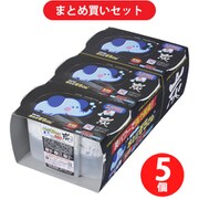 【らくらくカートイン】オカモト 水とりぞうさん 炭 550ml×3個パック 5点セット