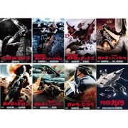 【らくらくカートイン】 ガメラシリーズ 昭和版 DVDセット [DVD]