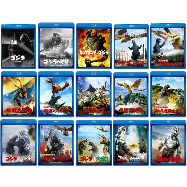 【らくらくカートイン】 ゴジラ　昭和ゴジラシリーズ BDセット [Blu-ray Disc]