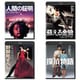 【らくらくカートイン】 角川映画 松田優作コレクション BDセット [Blu-ray Disc]