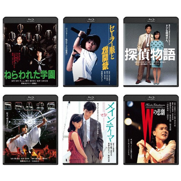 【らくらくカートイン】 角川映画 薬師丸ひろ子コレクション BDセット [Blu-ray Disc]