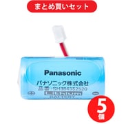 【らくらくカートイン】パナソニック Panasonic SH384552520 住宅火災警報器 交換用電池 5個セット