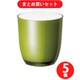 大和プラスチック PON P-2号 グリーン 底穴有 5個セット [鉢]
