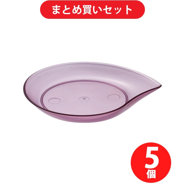 大和プラスチック PON プレート 3号 ローズ 5枚セット [受け皿]