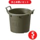 大和プラスチック グロウコンテナ 12型 グリーン 5個セット