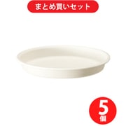 大和プラスチック グロウプレート 12型 ホワイト 5枚セット