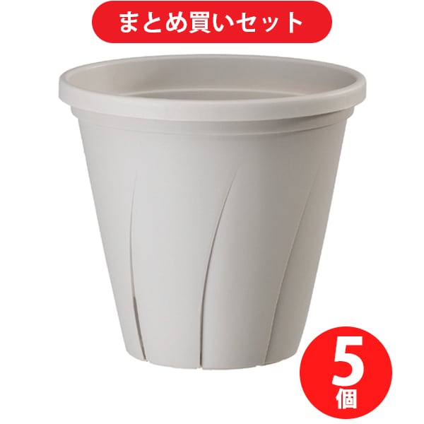 大和プラスチック 根はり鉢 5号 ホワイト 5個セット [鉢]