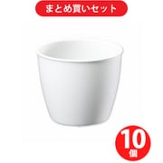 大和プラスチック YAMATO ヤマト プラントポット丸2.5号 ホワイト 10個セット