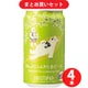 エチゴビール のんびりふんわり白ビール 5.5度 350ml [クラフトビール 4本セット]